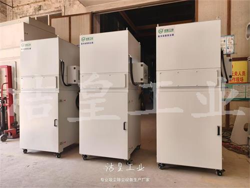 脉冲滤筒除尘器打包发往浙江、甘肃_59博论坛网