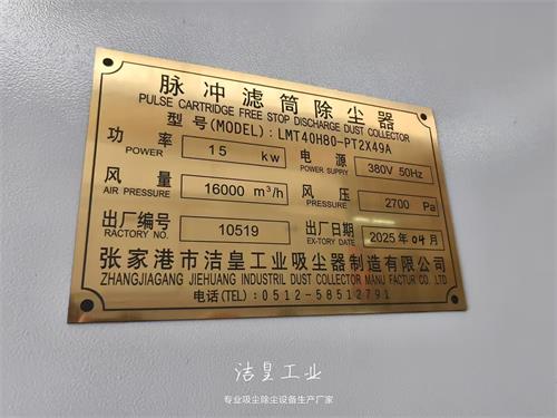 脉冲滤筒除尘器打包发往浙江、甘肃_59博论坛网