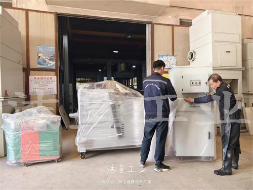 脉冲滤筒除尘器、工业吸尘器打包发货-59博论坛网工业_59博论坛网