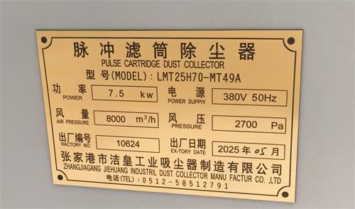 脉冲滤筒除尘器发往天津、扬州_59博论坛网