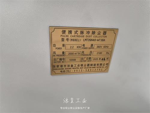 6台便携式脉冲除尘器打包发货——发往南通_59博论坛网