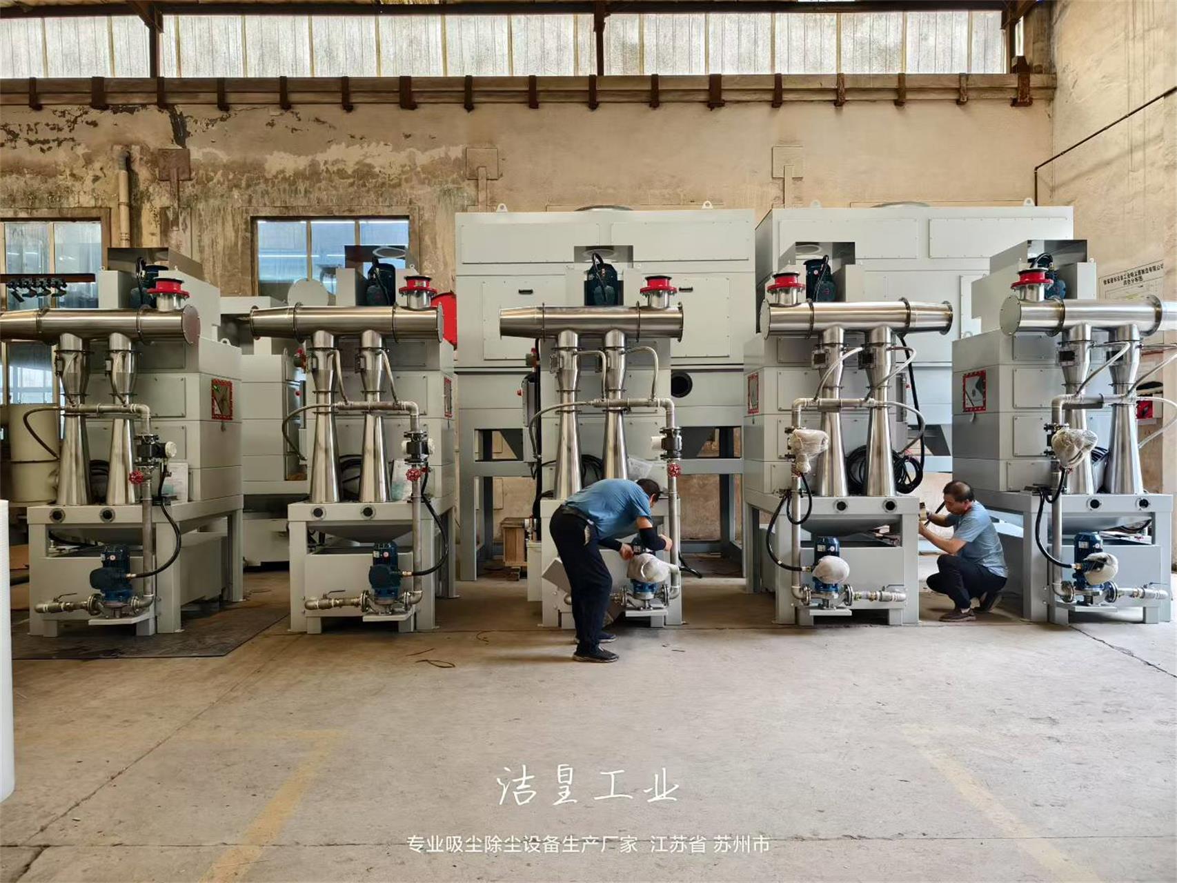 五台防爆文丘里湿式除尘器打包发货——59博论坛网工业