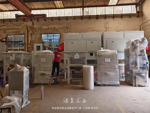 （防爆）脉冲滤筒除尘器、防爆文丘里湿式除尘器打包发货_59博论坛网
