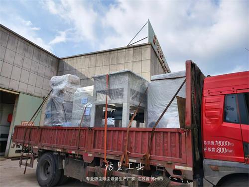 （防爆）脉冲滤筒除尘器、防爆文丘里湿式除尘器打包发货_59博论坛网