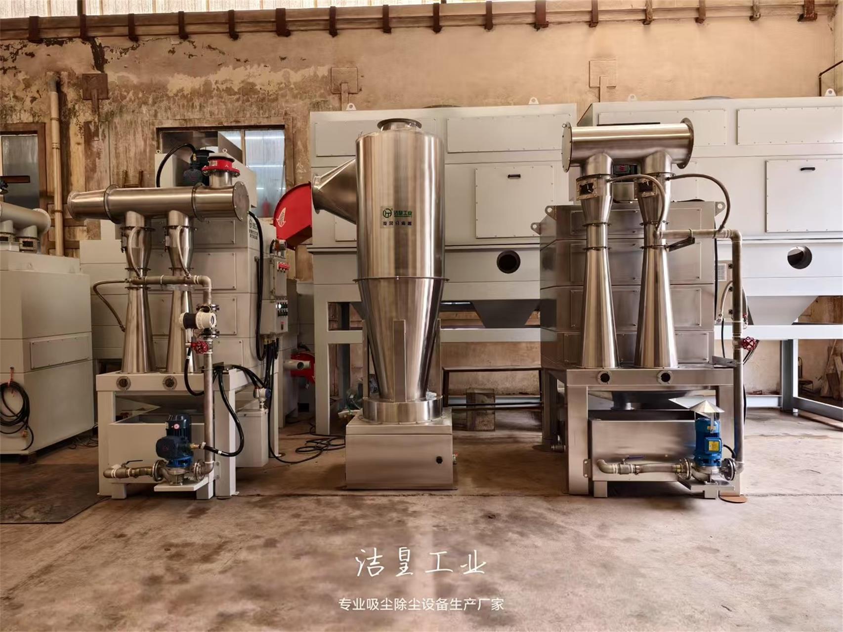 旋风疏散器＋（防爆）文丘里湿式除尘器