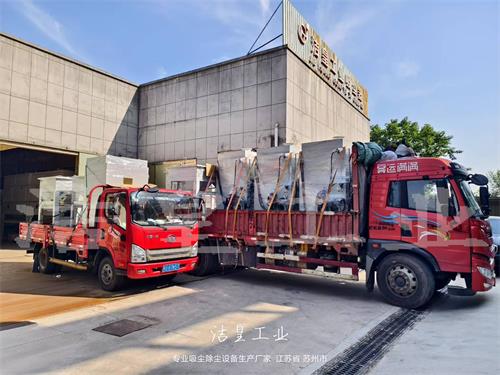 4台防爆脉冲除尘器打包发往苏州_59博论坛网