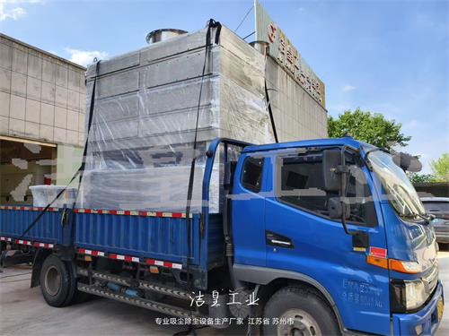 30000风量文丘里湿式除尘器发往四川成都_59博论坛网