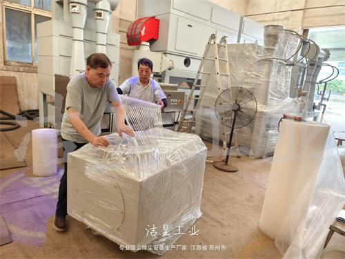 两台文丘里湿式除尘器发往四川——59博论坛网工业_59博论坛网