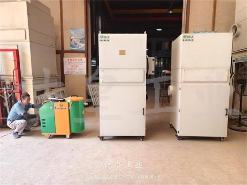 工业吸尘器、脉冲滤筒除尘器打包发货_59博论坛网