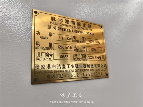 工业吸尘器、脉冲滤筒除尘器打包发货_59博论坛网