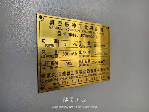 真空脉冲工业吸尘器、便携式除尘器打包发货——59博论坛网工业_59博论坛网