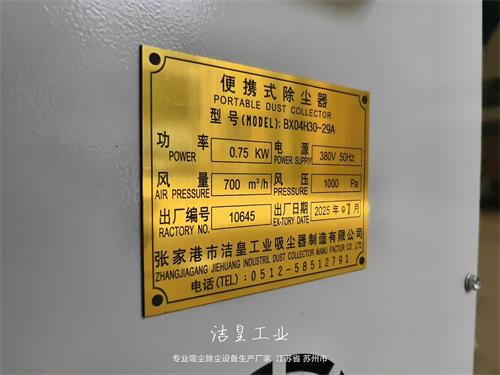 真空脉冲工业吸尘器、便携式除尘器打包发货——59博论坛网工业_59博论坛网