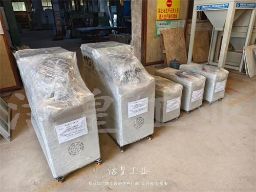 真空脉冲工业吸尘器、便携式除尘器打包发货——59博论坛网工业_59博论坛网