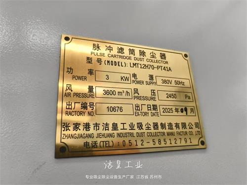 脉冲滤筒除尘器打包发货——59博论坛网工业_59博论坛网