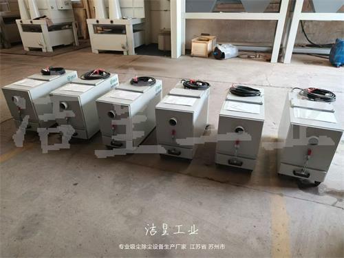 6台便携式除尘器发往河南商丘市_59博论坛网