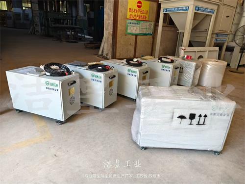 6台便携式除尘器发往河南商丘市_59博论坛网