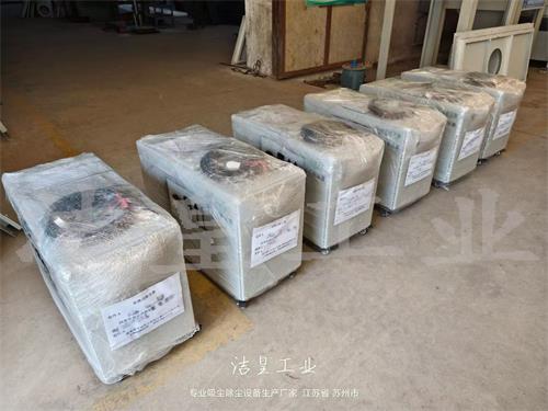 6台便携式除尘器发往河南商丘市_59博论坛网