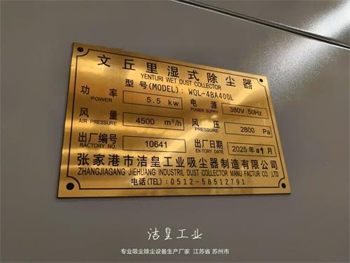 文丘里湿式除尘器、脉冲滤筒除尘器发往湖北、浙江_59博论坛网