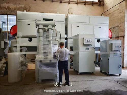 文丘里湿式除尘器、脉冲滤筒除尘器发往湖北、浙江_59博论坛网