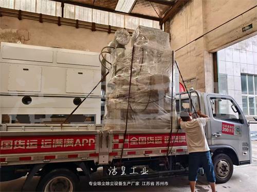 文丘里湿式除尘器、脉冲滤筒除尘器发往湖北、浙江_59博论坛网