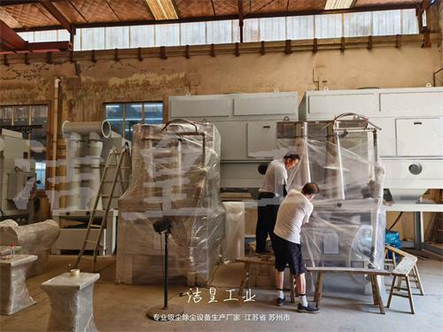 两套11KW不锈钢文丘里湿式除尘器发往山东_59博论坛网