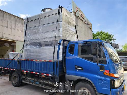 30000风量防爆文丘里湿式除尘器发往四川成都——59博论坛网工业_59博论坛网