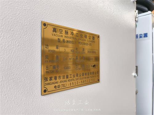 真空脉冲工业吸尘器发往四川_59博论坛网