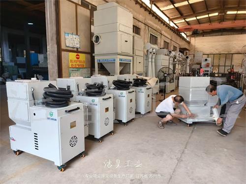 真空脉冲工业吸尘器发往四川_59博论坛网