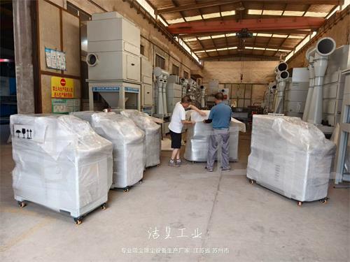 真空脉冲工业吸尘器发往四川_59博论坛网