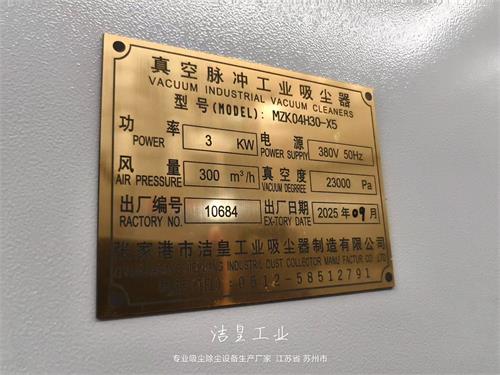 9台脉冲滤筒除尘器发往四川成都_59博论坛网