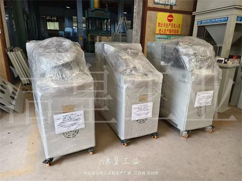 三台工业吸尘器发往天津、太仓、常熟_59博论坛网