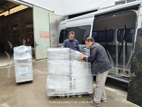 三台工业吸尘器发往天津、太仓、常熟_59博论坛网