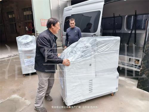 三台工业吸尘器发往天津、太仓、常熟_59博论坛网