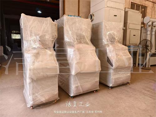 两台砂轮机除尘器打包发货_59博论坛网